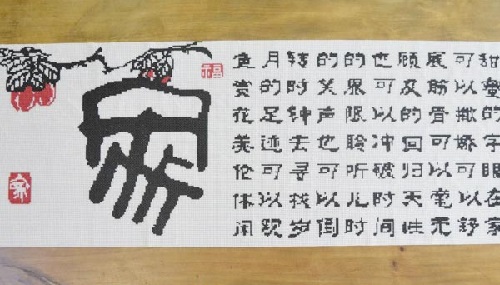 手工活兼職在家做，手工之家的珠繡外發(fā)手工活一直受青睞(圖1)