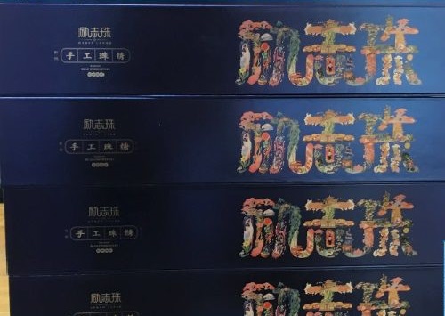 6月12日，拿回家做的手工活大批，可靠的手工活外發(fā)，不管什么合作方式，在手工之家都沒有后顧之憂，圖為勵志珠珠繡手工成品外包裝剪影