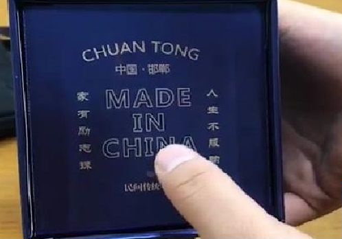 6月12日，拿回家做的手工活大批，可靠的手工活外發(fā)，不管什么合作方式，在手工之家都沒有后顧之憂，圖為勵志珠珠繡手工成品外包裝剪影