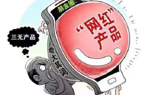 做微商，要成功就要學會避開這些誤區(qū)，不然很難成功(圖1)