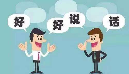 做微商，要成功就要學會避開這些誤區(qū)，不然很難成功(圖3)