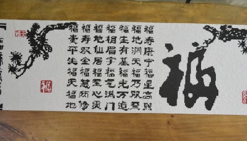 信賴手工之家，選擇這里的珠繡串珠手工活的人越來(lái)越多(圖1)