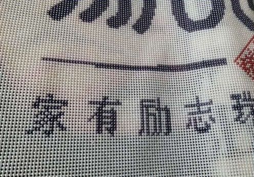 如何判斷自己可以常年在家做外接加工手工活掙錢呢？(圖1)