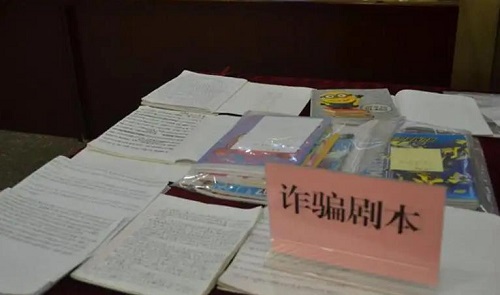 防騙在行動，手工之家提醒大家要掌握騙子的詐騙基本步驟(圖3)