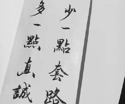 要做好微商，就要知道那些成功的微商是怎樣做的(圖2)