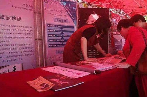 條條大路都可行、條條道路各不同———珠繡手工銷售再創(chuàng)新(圖3)