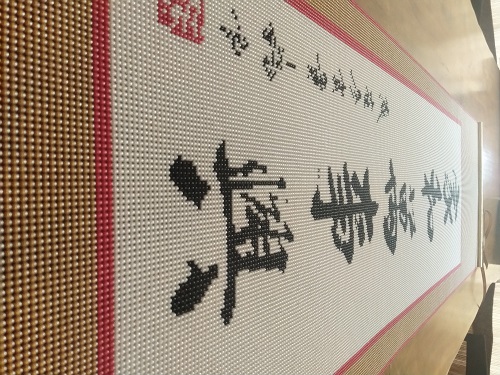 家和萬(wàn)事興，兩岸一家親，正規(guī)手工活外發(fā)堅(jiān)守初心，砥礪前行(圖1)