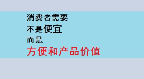 消費(fèi)者，要的就是便捷、產(chǎn)品價(jià)值 --- --- 記手工之家成品銷售新平臺