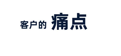 微商要想賺到錢，就要學(xué)會找到客戶需求(圖2)