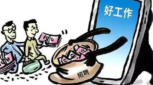 防騙在行動(dòng)，手工之家提醒大家，找工作、找兼職，很多都不要信(圖5)