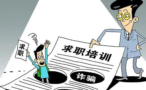 防騙在行動(dòng)，手工之家提醒大家，找工作、找兼職，很多都不要信(圖4)