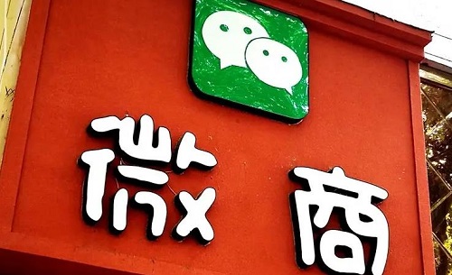 要想做好微商，成功的人都懂得這些(圖3)