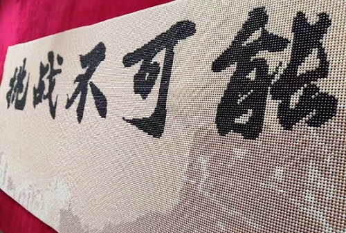 在家做非遺勵(lì)志珠珠繡外發(fā)手工活，給孩子一個(gè)美好的童年(圖1)