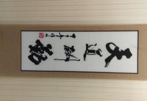 漂亮的串珠工藝品，深受手工愛好者們喜愛(圖1)