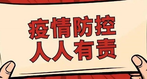 防騙在行動，手工之家提醒大家，疫情防控下，千萬注意這些疫情防控違法違規(guī)行為