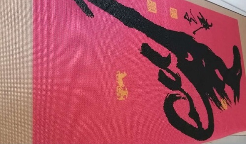 9月29日，正規(guī)供料的手工活，在家做手工活掙錢，新的季度即將開始，手工之家的外發(fā)手工活適合大家居家就業(yè)創(chuàng)業(yè)，圖為勵志珠珠繡串珠手工產(chǎn)品剪影