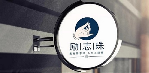 愛，是一切奮斗和成功的源泉 --- ---記手工之家優(yōu)秀合作伙伴云南楊女士