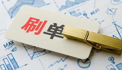 防騙在行動，手工之家提醒大家，要警惕打著手工兼職的刷單騙局