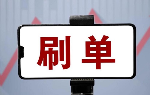 防騙在行動，手工之家提醒大家，要警惕打著手工兼職的刷單騙局
