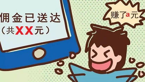 防騙在行動，手工之家提醒大家，要警惕打著手工兼職的刷單騙局
