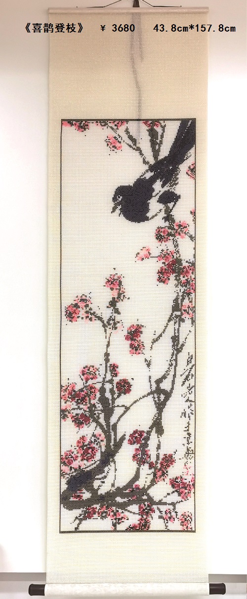 11月21日，帶回家做的手工項(xiàng)目，居家副業(yè)項(xiàng)目，手工之家的手工事業(yè)踏實(shí)、有優(yōu)勢(shì)，圖為勵(lì)志珠珠繡串珠手工產(chǎn)品剪影