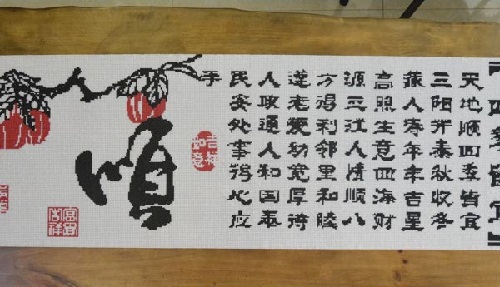 11月29日，月底了，找在家做的手工項(xiàng)目，靈活就業(yè)創(chuàng)業(yè)，手工之家與大家一起向前沖，圖為勵(lì)志珠珠繡串珠手工產(chǎn)品剪影