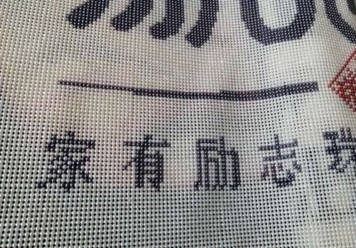 12月4日，拿回家做的手工項目，在家做的好副業(yè)，對手工事業(yè)負(fù)責(zé)是手工之家不變的理念，圖為勵志珠珠繡串珠手工產(chǎn)品剪影