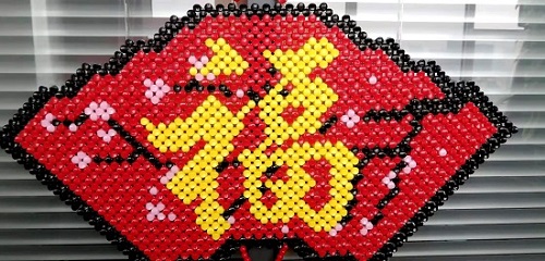 2月26日，靠譜的手工加工項目，在家做串珠手工掙錢，在手工之家，就知道了居家靈活就業(yè)的幸福，圖為勵志珠珠繡串珠手工產(chǎn)品剪影
