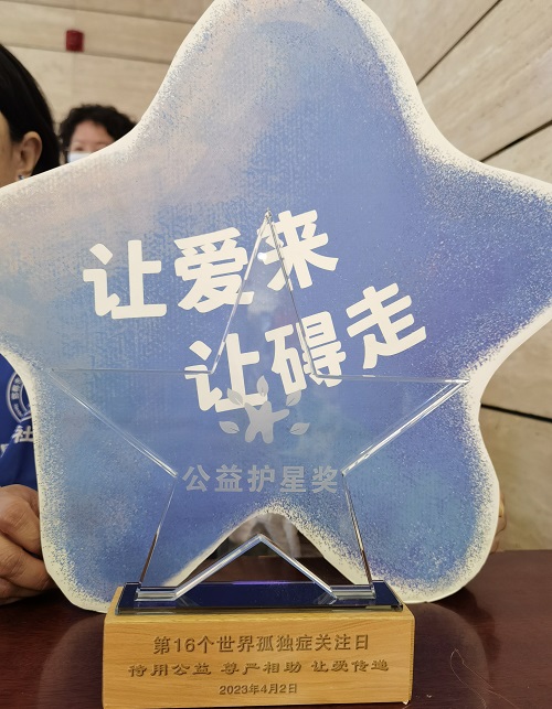 助殘公益，我們始終如一、堅(jiān)持行動(dòng) ———— 記手工之家參加“壹基金全國(guó)藍(lán)色行動(dòng)”邯鄲站相關(guān)活動(dòng)