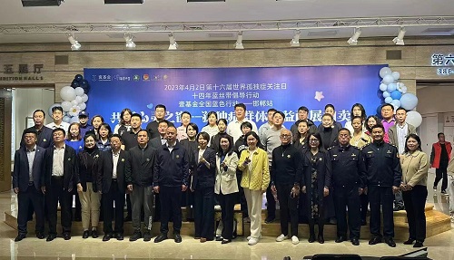助殘公益，我們始終如一、堅(jiān)持行動(dòng) ———— 記手工之家參加“壹基金全國(guó)藍(lán)色行動(dòng)”邯鄲站相關(guān)活動(dòng)