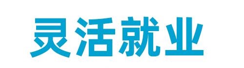 手工活拿回家做在哪里找？正規(guī)手工平臺手工之家官方渠道要記牢