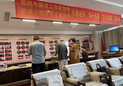 開辟國(guó)內(nèi)國(guó)際銷售新市場(chǎng)，手工之家一直在路上 ------ 記手工之家參加“文化出海”商務(wù)洽談