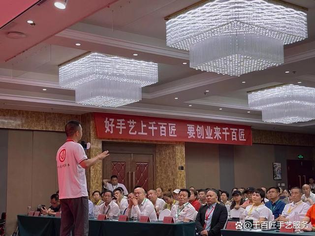 千百匠鄉(xiāng)村運(yùn)營(yíng)官:助力鄉(xiāng)村振興的新力量(圖3)