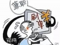 防騙在行動，手工之家有話說，想找手工活又害怕被騙的人要注意這幾點
