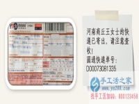 河南商丘哪里有在家賺錢的項目？王女士在家做串珠手工活賺錢