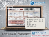 婦女賺錢新項目:湖南湘西張女士在家做手工活補(bǔ)貼家用