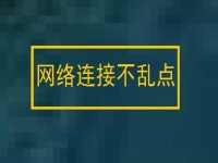 防騙在行動，手工之家分享幾個防騙心理，幫大家遠離這五類高發(fā)網(wǎng)絡(luò)詐騙