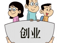 從擺地攤到集團公司，三招教你如何掙到人生的第一個100萬
