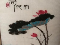 荷花韻，在家加工珠繡手工活，點(diǎn)點(diǎn)紅蓮迎好運(yùn)，踏踏實(shí)實(shí)奔小康