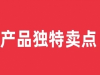 要做好微商、網(wǎng)商，這些知識(shí)要懂得，才能做得更好