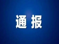   緊急通報?。≈敺离娦旁p騙、合同詐騙
