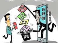 防騙在行動，手工之家提醒大家，對電信詐騙，我們要不參與、不轉(zhuǎn)賬、不聽信