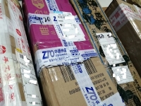 快遞送到家，不用出門也能掙錢還自由