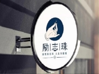 踏踏實實做手工，一針一線串珠繡，加工戶得到了實實在在的回報