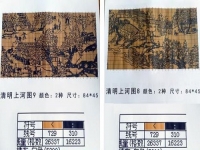 9月2日，拿回家做的手工活，正規(guī)供料的手工活，誠信理念是手工之家平臺十多年持續(xù)發(fā)展的重要原因，圖為勵志珠珠繡串珠手工產(chǎn)品圖紙剪影