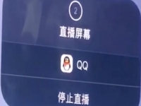 防騙在行動，手工之家提醒大家：熱心“客服”+“屏幕共享”的詐騙套路要警惕