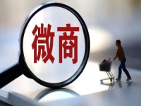 微商如何提高復(fù)購(gòu)率？只需做好一件事