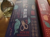 正規(guī)非遺珠繡手工項目進鄉(xiāng)村，農(nóng)民手工創(chuàng)業(yè)有保障