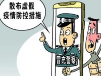 防騙在行動，手工之家提醒大家，做好疫情防控但要警惕一些騙子