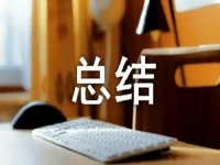 做微商，想成功這幾點(diǎn)看看自己做的怎么樣？